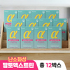 상품이미지 썸네일