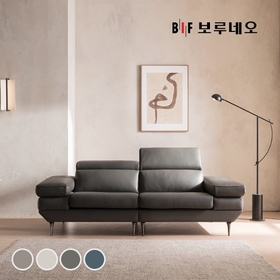 BIF보루네오 디에르 티모 천연통가죽 3인 소파(SK스토아 특별혜택 포토리뷰 쿠션2개+테이블증정)