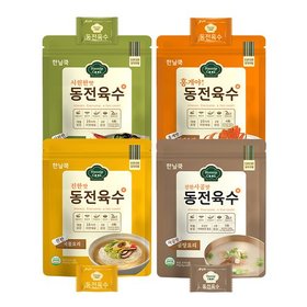 한닢쿡 동전육수80g 1+1+1(총60알) 개별포장 동전육수 NEW사골맛 2봉포함