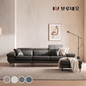 BIF보루네오 디에르 티모 천연통가죽 3.5인 소파+스툴(SK스토아 특별혜택 포토리뷰 쿠션2개+테이블증정)