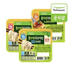 S풀무원 식물성지구식단 두부면 3종(노랑/얇은/넓은) 10봉 골라담기