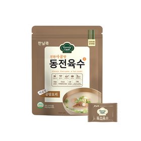 한닢쿡 동전육수 80g(4g*20알) 개별포장 NEW사골맛