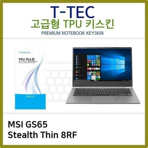 셀러허브 패션 [QN7T84Z2_56]T.MSI Stealth Thin 키스킨 TPU GS65 8RF