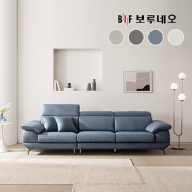 BIF보루네오 디에르 디아모 천연통가죽 3.5인 소파(SK스토아 특별혜택 포토리뷰 쿠션2개+테이블증정)