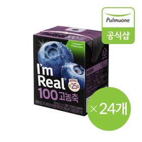 S풀무원 아임리얼 100 고농축 블루베리 24개(120ml x 6입 x 4개)