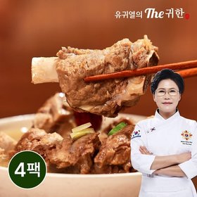 왕갈비탕 1.2kg x 4팩 (8인분)