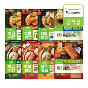 S풀무원 얇은피 꽉찬속 만두 8종 8봉 골라담기