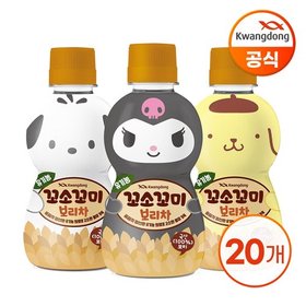 광동 산리오 꼬소꼬미 보리차 200ml 1BOX