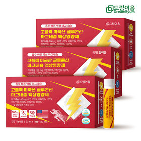 드림이음 고품격 미국산 글루콘산 마그네슘 액상 영양제 면역 아연 활력 비타민B 30ml x 14병 3박스