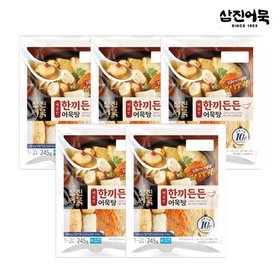 한끼든든어묵탕(매운맛) 245g x 5개