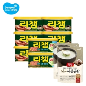 [S]동원 리챔 오리지널 200g 6캔 + 더블라이트 200g 2캔 + (증정)사골곰탕 500g 2개