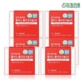 드림이음 플러스 폴리코사놀 20 6개월분