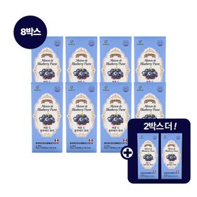메종드 블루베리 퓨레 10박스 (총 140포)