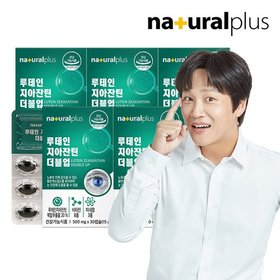 차태현 루테인 지아잔틴 더블업 5박스
