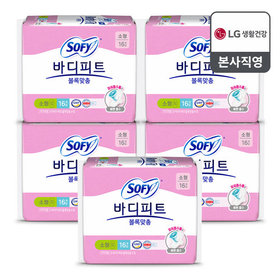 쏘피 바디피트 볼록맞춤 소형 16P 5개(총 80입)