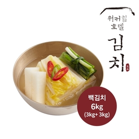 백김치 6kg(3kg+3kg)