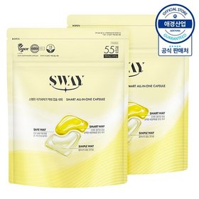 스웨이 식기세척기 액체캡슐 세제 8g 55입 ,2개