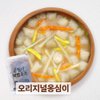 상품이미지 썸네일