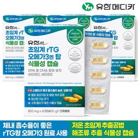 [유한메디카] 초임계 rTG 알티지 오메가3 엔 탑 식물성 캡슐 60캡슐x4개(8개월)