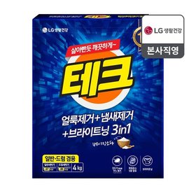 테크 3in1 분말세제 세탁세제 일반드럼 겸용 카톤 4KG