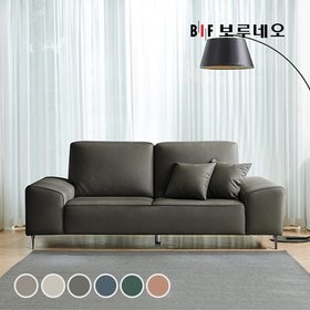 BIF보루네오 디에르 엠버 천연 통가죽 3인 소파