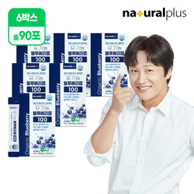 [총 90포] 내츄럴플러스 유기농 블루베리즙 100 15포 6박스