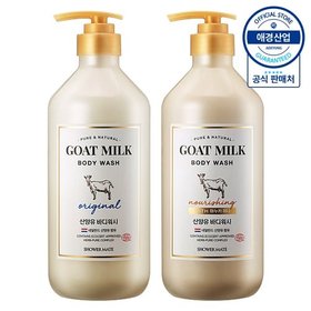 샤워메이트 산양유 바디워시 800ml ,2개