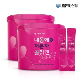 [비밀할인]♥1+1♥내몸애 저분자 콜라겐 2.5g 100포