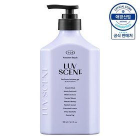 럽센트 바디워시 어텀비치 씨솔트머스크 500ml ,1개