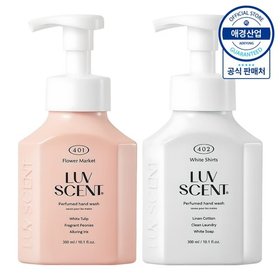 럽센트 핸드워시 300ml ,2개