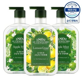르샤트라 고농축 주방세제 750ml ,3개