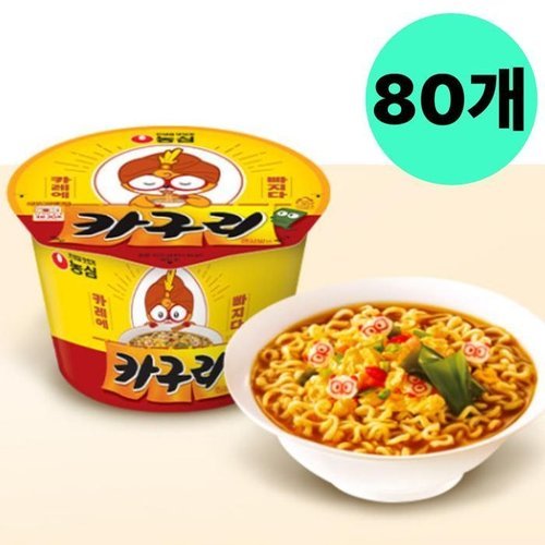 셀러허브 식품 농심 카구리 큰 컵라면 사발면 카레 너구리 계란 80개 (43702288)