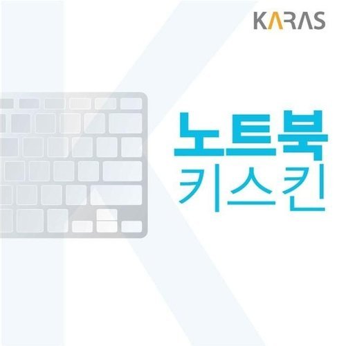 셀러허브 가전 [룽스_63]14UD70Q-GX76K 노트북키스킨 키스킨(지문뚫림) (46859348)