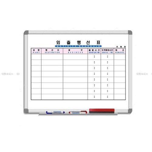 브이와이 [VC75327Q]보드종류 외출행선표(60x90cm)_알루미늄몰딩