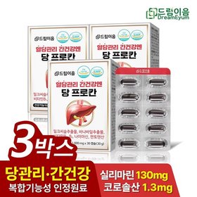 드림이음 바나바잎 혈당케어 밀크씨슬 간건강엔 당프로칸 3박스 3개월분