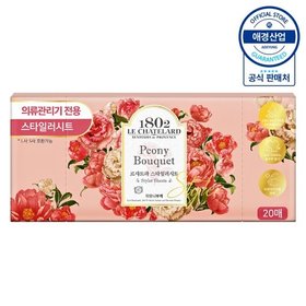 르샤트라 스타일러시트 피오니부케 20매 ,1개