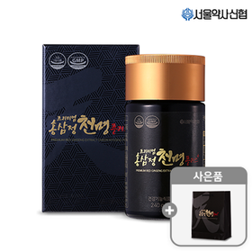 [비밀할인]♥진세노사이드 54mg♥ 프리미엄 홍삼정 천명 플러스 240G(+쇼핑백증정)