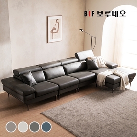 BIF보루네오 디에르 티모 천연통가죽 6인 카우치 소파(SK스토아 특별혜택 포토리뷰 쿠션2개+테이블증정)