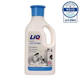 리큐 소프트앤마일드 세탁세제 클린코튼향 2L ,1개