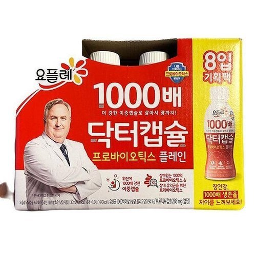 셀러허브 1 빙그레 닥터캡슐 플레인 요구르트 8입(130ml X 8입) e40535 (29296720)