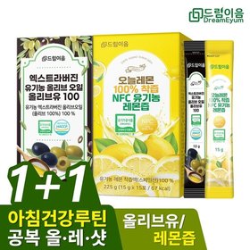 (기획) 드림이음 유기농 올리브오일 유기농 레몬즙 스틱 2주분 1+1
