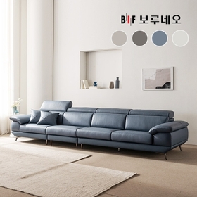 BIF보루네오 디에르 디아모 천연통가죽 6인 소파(SK스토아 특별혜택 포토리뷰 쿠션2개+테이블증정)