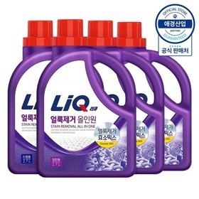 리큐 얼룩제거 올인원 액체세제 용기 2.7L ,4개
