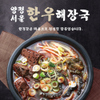 상품이미지 썸네일