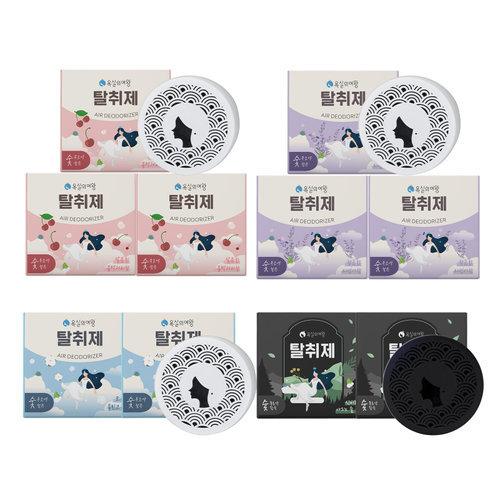 욕실의여왕 실내 탈취제 고체형 싱글세트 총10개 (블랙체리향 3개 / 라벤더향 3개 / 클린코튼향 2개 / 아그노숲향 2개)