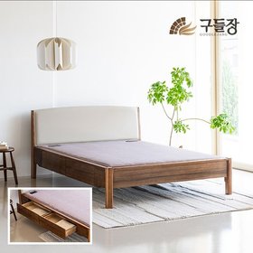 본가 서랍침대 소프트황토숯볼 퀸 흙침대