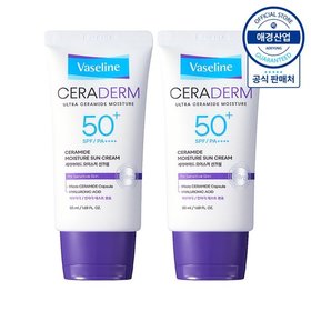 바세린 세라덤 모이스처 선크림 50ml ,2개