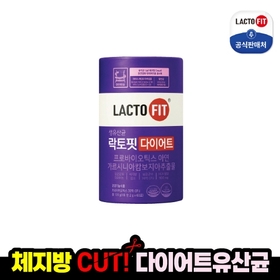 [종근당건강][본사]락토핏 다이어트 1통(1개월분) 