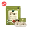 상품이미지 썸네일