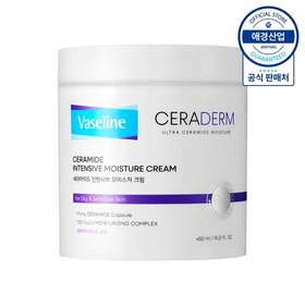 바세린 세라덤 인텐시브 모이스처 바디크림 450ml ,1개